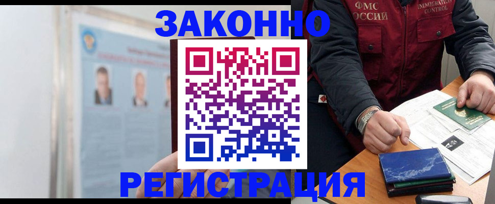 найти адрес прописки в Брянске